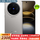 vivo X100s 藍(lán)晶×天璣9300+蔡司超級(jí)長(zhǎng)焦超清原色護(hù)眼屏 高頻調(diào)光直屏旗艦二手手機(jī)99 鈦色 16GB+512GB【贈(zèng)vivo120w原裝閃充】 99新