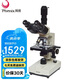 鳳凰XSP-36TV三目生物顯微鏡1600倍專業(yè)高倍高清學(xué)生科學(xué)實驗家用養(yǎng)殖