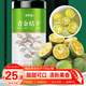 修年堂 青金桔干100g 凍干青金桔 小青橘水果泡水養(yǎng)生茶