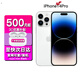 iPhone14ProMax蘋(píng)果14promax 游戲手機 【14Pro 銀色】6.1英寸 256GB 【人氣熱銷(xiāo)推薦】
