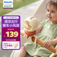 新安怡（AVENT）自動搖頭嬰兒手推車usb小風扇八爪魚便攜式夾子充電夜燈戶外風扇