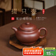 百年利永 紫砂壺宜興純全手工原礦底槽青泡茶壺家用功夫茶具掇只壺285cc 底槽青 285ml
