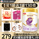 金領(lǐng)冠珍護(hù)鉑萃3段750g A2奶源 乳鐵蛋白幼兒配方奶粉(1-3歲)寶寶適喝 金領(lǐng)冠珍護(hù)鉑萃3段750克