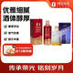 茅臺1935 醬香酒白酒 53度 500ml+OM清香壹號精品 53度 500ml