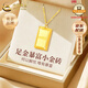 中國黃金（CHINA GOLD）暴富小金磚黃金項鏈女足金小金條吊墜七夕情人節(jié)禮物送女友紀(jì)念品 小金磚吊墜約1g+銀鏈子