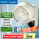美菱（MeiLing）家用電風(fēng)扇/壁扇/空氣循環(huán)扇 客廳臥室墻壁掛扇省電交流定頻搖頭風(fēng)扇 輕音節(jié)能電扇 MPF-DA2690