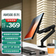 AOC 顯示器支架臂 電腦增高架 桌面旋轉(zhuǎn)升降機(jī)械臂 電腦桌支架 機(jī)械彈簧顯示屏支架 AM500（黑色）