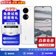 華為P50 華為P50pro 二手華為手機 華為手機p50 二手手機 P50Pro P50 雪域白 95新 8+256G【精美配件禮包】