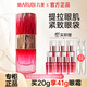 丸美（MARUBI）眼霜彈力蛋白淡化細(xì)紋提拉緊致抗皺中年款保濕眼霜護(hù)膚品 丸美多肽眼霜20ml