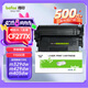 得印cf277a硒鼓適用惠普m329dw硒鼓m429dw m405dw m305dn 430dw 405dw m431f m407dn打印機(jī)硒鼓含芯片 77a硒鼓