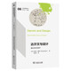 達爾文與設計：演化有目的嗎？探索生命演化與設計的論爭自然科學(xué)哲學(xué)社會(huì )思想叢書(shū)