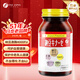 FINE JAPAN納豆激酶片日本原裝進(jìn)口4000FU心腦血管中老年人保健240片/瓶