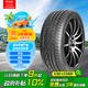 京安途（Jauto）輪胎 215/50ZR17 95W JDS23