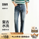 森馬（Semir）森柔牛仔|商場同款牛仔褲男2025夏季長褲水洗小腳褲103325124101A