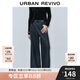 UR冬季新款女裝休閑復古水洗腰帶牛仔長(cháng)褲UWG840282 藍色 26