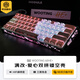 Wooting鍵盤60he+ 80HE 滿改 磁軸鍵盤鏤空側(cè)刻漫改客制化磁玉軸電競游戲 60HE+滿改【愛心雙拼鏤空殼】 有線連接 61鍵
