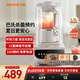 九陽（Joyoung）破壁機(jī)家用隔音罩豆?jié){機(jī)多功能輕音1.5L升大容量可拆巴氏殺菌預(yù)約免煮2025新款五谷雜糧國家補(bǔ)貼 【輕音低至43分貝】P655