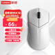 聯(lián)想（Lenovo）拯救者M(jìn)6X SE無(wú)線(xiàn)藍牙有線(xiàn)三模電競游戲辦公鼠標人體工學(xué)設計適用拯救者R9000/Y7000p/斗戰者 白色