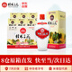 桂林三花酒  米香型 珍品米香酒 38度 450ml*6瓶 整箱裝 