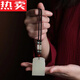 溥畔胖東來(lái)和田玉平安無(wú)事牌吊墜男女款翡翠玉佩項鏈玉石玉墜毛衣 平安無(wú)事牌_雙龍貔貅