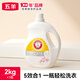 五羊（FIVERAMS） 抑菌洗衣液家庭裝 多效5合1 內(nèi)衣洗衣液 手洗機(jī)洗洗衣液 2kg