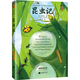 昆蟲(chóng)記 全新插畫(huà)典藏版 自然科普啟蒙 帶孩子探索大自然 世界經(jīng)典名著閱讀推薦 讀客三個(gè)圈經(jīng)典文庫(kù) 文學(xué)  新舊版本混發(fā)
