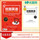 優(yōu)題網(wǎng) 優(yōu)題英語（北京版）七上七年級(jí)上冊(cè) 閱讀完形 聽說人機(jī)對(duì)話