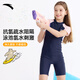 安踏（ANTA）安踏兒童泳衣新款女童連體平角學(xué)生專業(yè)訓(xùn)練中大童游泳衣藍(lán)粉150