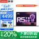 聯(lián)想小新Pro14筆記本電腦 旗艦銳龍版高性能輕薄商務(wù)設(shè)計(jì)辦公揚(yáng)天V全能本學(xué)生網(wǎng)課游戲手提本昭陽可選 R5-7430U 16G內(nèi)存 1TB固態(tài) X5 IPS全高清屏 游戲級(jí)顯卡 全新升級(jí) WiFi6