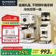 SCHNEIDER【國(guó)家補(bǔ)貼】冷萃咖啡機(jī)磨豆機(jī)套裝研磨一體意式家用小型半自動(dòng)XCF01+XM01（支架款）