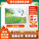 班班樂(lè )讀25秋二年級【單本】《盤(pán)中餐》橋梁注音版《了不起的草藥“魔法師”：屠呦呦》《小鯉魚(yú)跳龍門(mén)》精編注音版《“歪腦袋”木頭樁》精編美繪版《小馬過(guò)河》精編彩圖版《老虎熊》(大頭兒子和小頭爸爸)+導讀單