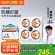 奧普浴霸燈暖FDP310A防爆燈泡取暖器衛(wèi)生間照明排氣一體【包安裝】