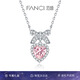 Fanci范琦公主結(jié)項鏈女銀吊墜鎖骨鏈七夕情人節(jié)禮物生日送女友