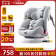 貝比途（BOBEITOO）貝悅兒童安全座椅汽車用0-12歲寶寶嬰兒360度旋轉(zhuǎn)i-Size認(rèn)證 至尊版-月光灰