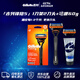 吉列Gillette鋒隱5層剃須刀1刀架2刀頭+剃須啫喱60g 手動(dòng)刀頭替換裝剃須套裝
