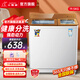 小鴨牌【官方店】半自動(dòng)洗衣機(jī)迷你小型波輪大容量租房宿舍家用雙桶雙缸分區(qū)脫水甩干老式強(qiáng)力去污 19.5KG【洗13+脫6.5+強(qiáng)電機(jī)全國聯(lián)?！拷? title=