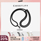 CASETIFY【背帶】基礎(chǔ)手機(jī)配件 織繩手機(jī)背帶/8mm斜挎背帶/雙扣便攜背帶 適用于iPhone全系列 【8mm】黑色