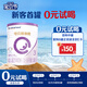 合生元（BIOSTIME）可貝思親呵  好吸收 幼兒配方 羊奶粉3段(12-36個月)350克新國標