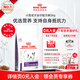 皇家犬糧SD25小型成犬配方支持消化系統(tǒng)健康皇家全價2KG