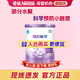 雀巢（Nestle）超啟能恩1段800克嬰幼兒部分水解蛋白配方奶粉0-12個月1段大罐裝 【咨詢再下單】800g1罐