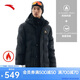 安踏雪殼羽絨丨戶外無縫羽絨服男士冬季新款鴨絨保暖滑雪夾克外套
