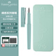 輝柏嘉（Faber-castell）【開(kāi)學(xué)禮物】德國順感系列學(xué)生兒童鋼筆 三年級小學(xué)生正姿練字筆  生日禮物 送同學(xué)禮盒 加勒比藍F