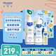 妙思樂（Mustela）新生兒禮盒嬰兒洗沐二合一500ml+身體乳300ml+按摩油100ml