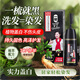 同仁堂 染發(fā)膏一梳黑植物染發(fā)劑在家輕松染長效蓋白焗油膏 自然黑500ml