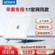 BENWIS蘋果筆記本macbook air保護(hù)殼13.6英寸2025款15.3英寸Pro M1/M2/M3/M4自帶支架耐磨防刮超薄磨砂殼 【有支架】磨砂白 【Air】M4版2025年款（13.6寸