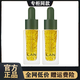 蘭新款LAN蘭時光油臻妍精華油修護抗皺補水保濕舒緩面部以油養(yǎng)膚 蘭氣泡油7.5ml*2瓶