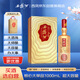西鳳酒 唯炫30年旗艦版 52度 1000ml 單瓶裝 鳳香型白酒 升學(xué)宴答師宴