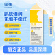 紐強寶寶面霜潤膚乳200g保濕滋潤試用裝保濕滋潤旅行裝精華乳精華露 【旅行裝】黃紐強15g