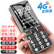 紐曼K18全網(wǎng)通4G老人手機大字體大按鍵超長(cháng)待機移動(dòng)聯(lián)通電信按鍵雙卡雙待功能機老年人手機 黑色【全網(wǎng)通】