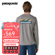 巴塔哥尼亞（Patagonia）男士戶外舒適透氣輕質(zhì)C1長袖速干T恤Cap Cool Daily  45170 BLAF M